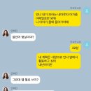 [단독] "회사 먹을 수 있어" 뛰는 민희진 위에 나는 무속인 '지영님 0814' 이미지