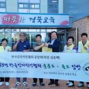 울릉중학교 이미지