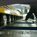 (주)대명금속 이미지