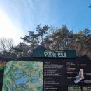 창녕 우포늪 | 대구 근교 가족 나들이, 창녕 우포늪 자전거 코스 겨울 힐링 후기