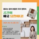 미양작은도서관 이미지