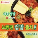 버거의신 이미지