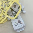 (주)풀마루오가닉 이미지