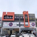(주)1급이글자동차 | 전주 파크골프 지도자 1급 과정 3주차 후기｜스크린 연습장에서 필드 라운딩까지