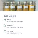 나의허브레시피
