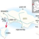 2021.5.08(토)가 보고 싶은 섬/ 사승봉도(무인도) /선박결항으로 날짜변경~ 이미지