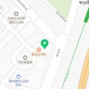 우리집첫째 양산점 이미지