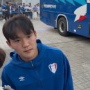 대박서비스 | 원정 직관 | 충남아산전 패배의 아쉬움을 날려버린 퇴근길 팬서비스 대박 후기! feat. 정호연 선수 미소 겟