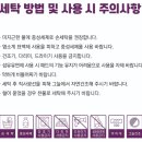 금산 효도 복지용구의료기 이미지