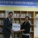 성동구다문화가족지원센터 이미지