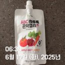 담비한의원 | 지방사약 스타뜨~ / 병원검진후기 / 한달결과