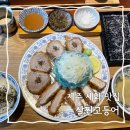 살찐돼지 | 제주 | 제주 세화 맛집 흑돼지 돈까스 ‘살찐고등어’ 내돈내산 후기