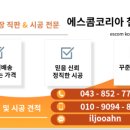 튼튼목장 이미지