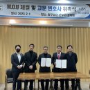 한우리 노동조합 이미지