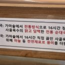 배양순대