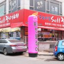 우리마을셀프장어네 이미지