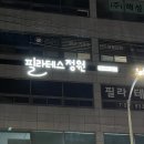 수락산역 4~5번출구 이미지