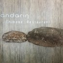 만다린식당 이미지