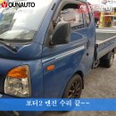 윤자동차정비 이미지