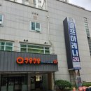 수원-1259 | 수원 인계동 쿠우쿠우 골드 평일 점심 :: 내돈내산 실망 후기