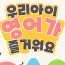 리더스국영수전문학원 이미지