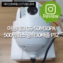 피에스오토