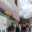 입장메디칼약국 이미지