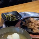 소래갈비