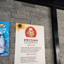 문경 맛집 문경약돌돼지 맛집 추천 온천약돌한우돼지정육식당(내돈내산)