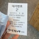 정 뼈 해장국 | [서울] 양재 점심 맛집 24시 영업 신사골감자탕 양재점 뼈해장국 후기