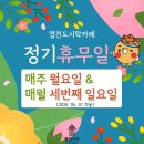 통인시장 | 서울 서촌 가볼만한 곳 | 통인시장 후기 | 엽전도시락, 기름 떡볶이 | 주차장, 운영시간