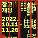예술극장 창고 이미지