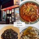 웍앤밥 네이버블로그