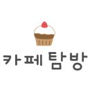 디엘리커피 이미지