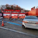 컴인워시 용인처인점 이미지