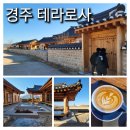 (주)테라건축 이미지