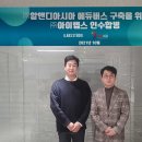 (주)알앤디프로젝트 이미지