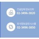 (주)태경건설산업 - 수원시 권선구 당진로32번길 6-23 | (주)태경건설산업