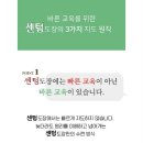 석사경희센텀태권도