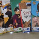 책나무고운독서학원