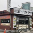 대들보함흥면옥 이미지