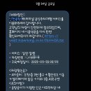 아리네개치원 이미지