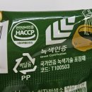 설아아이스크림수지
