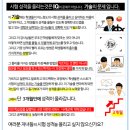 나래교육 이미지