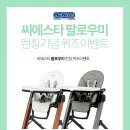 씨에스타 이미지