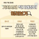 상무금요시장 옆 이미지