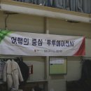 투투에이전시 이미지