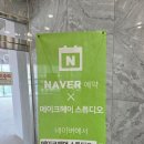 메이크헤어스튜디오