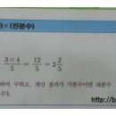 빨간펜수학의달인불당학원