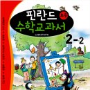 2024년 가을겨울학기 교재와 준비물 이미지